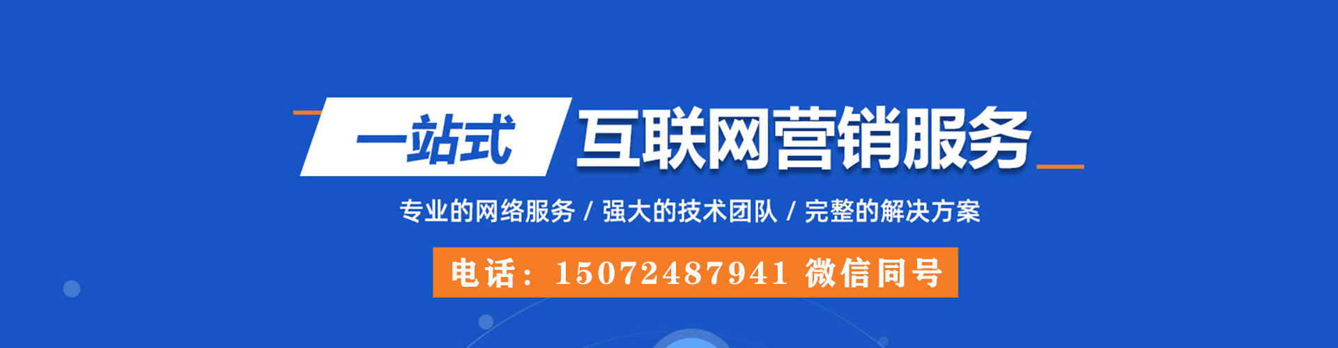 泗水信息流开户