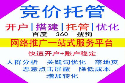 竞价推广公司实战经验：如何制定高效的广告投放计划