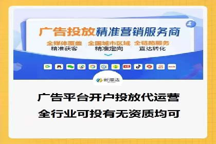 百度广告推广案例：地域精准投放技巧